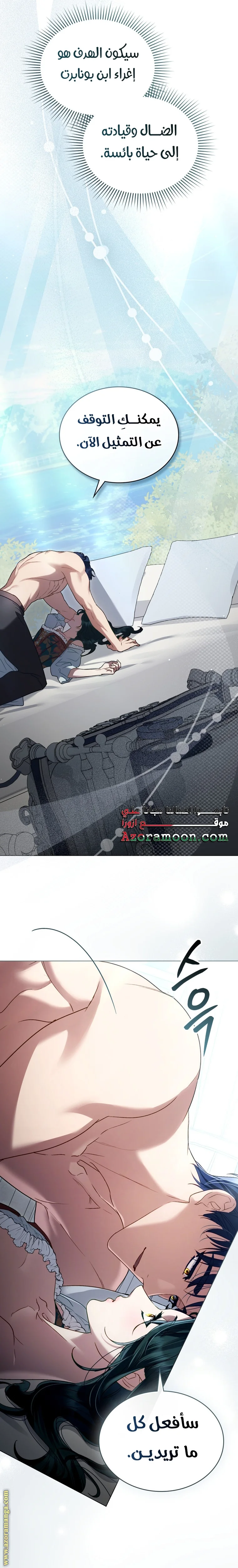 Read High Society AR Manga Online