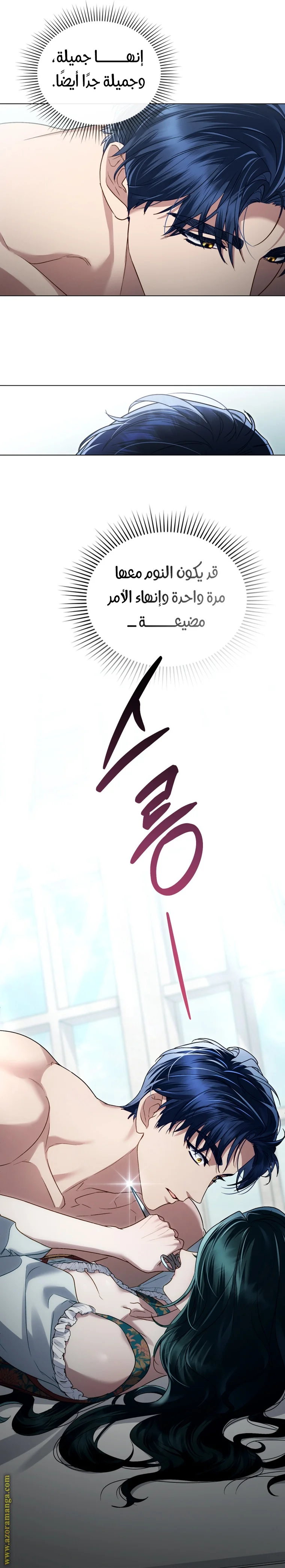 Read High Society AR Manga Online