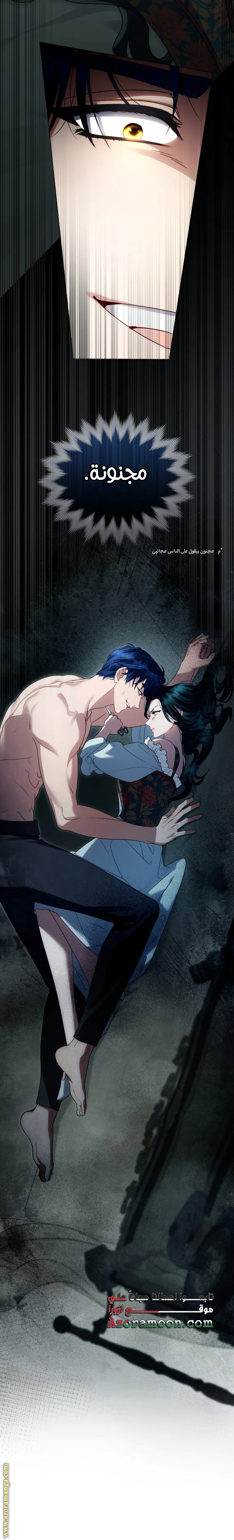 Read High Society AR Manga Online