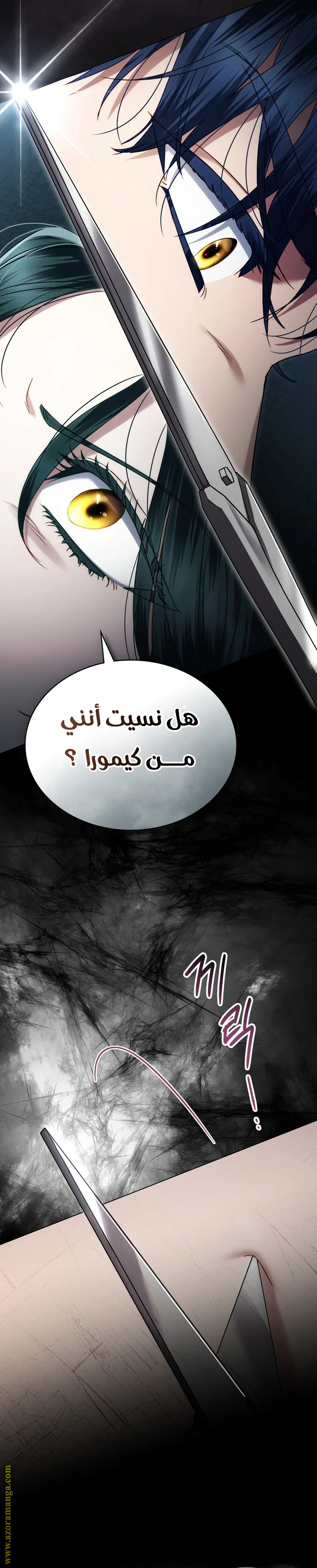 Read High Society AR Manga Online