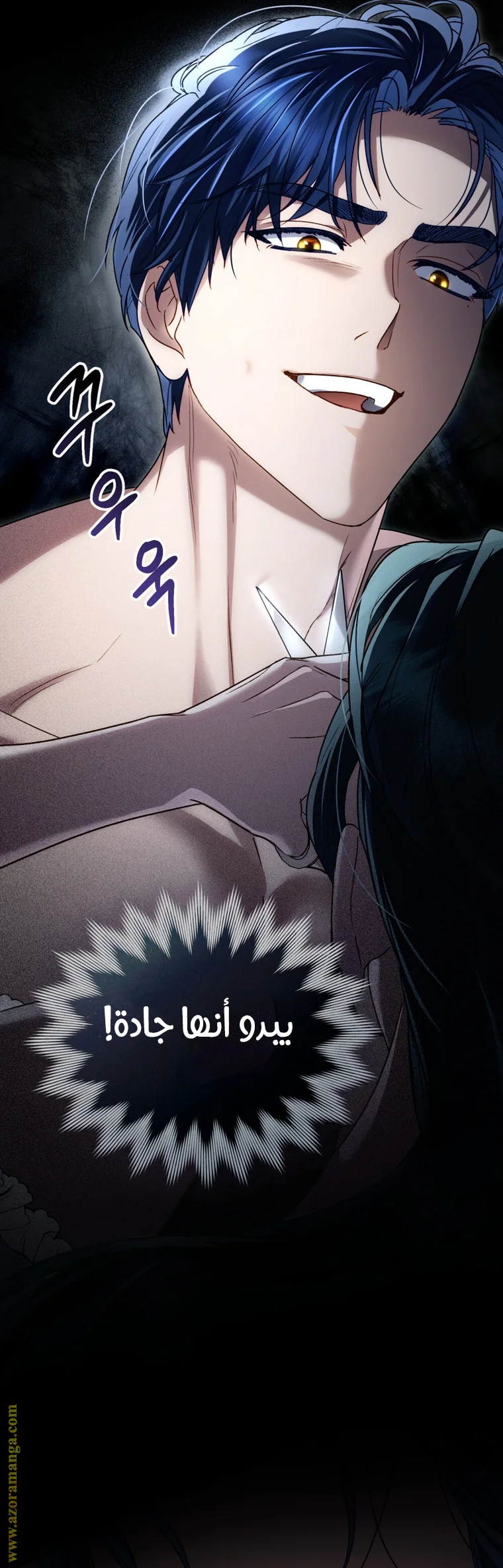 Read High Society AR Manga Online