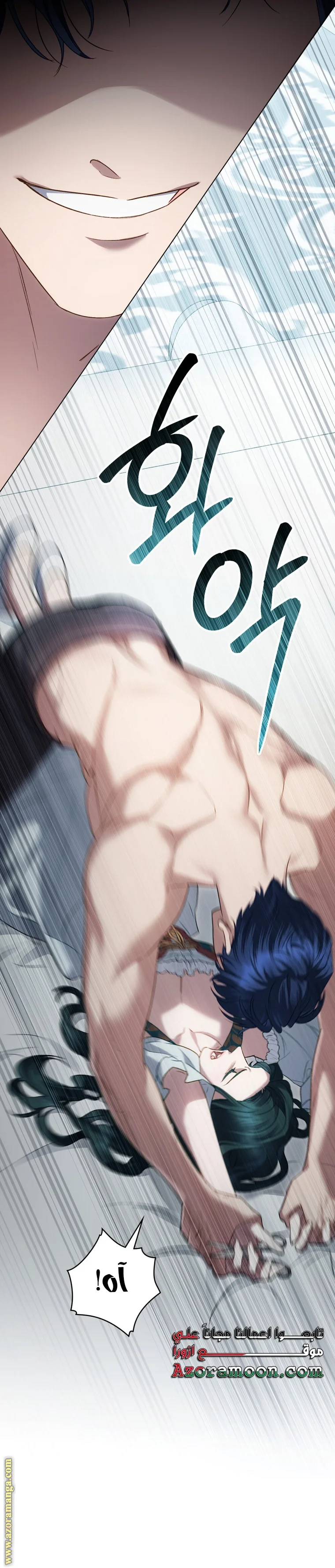 Read High Society AR Manga Online