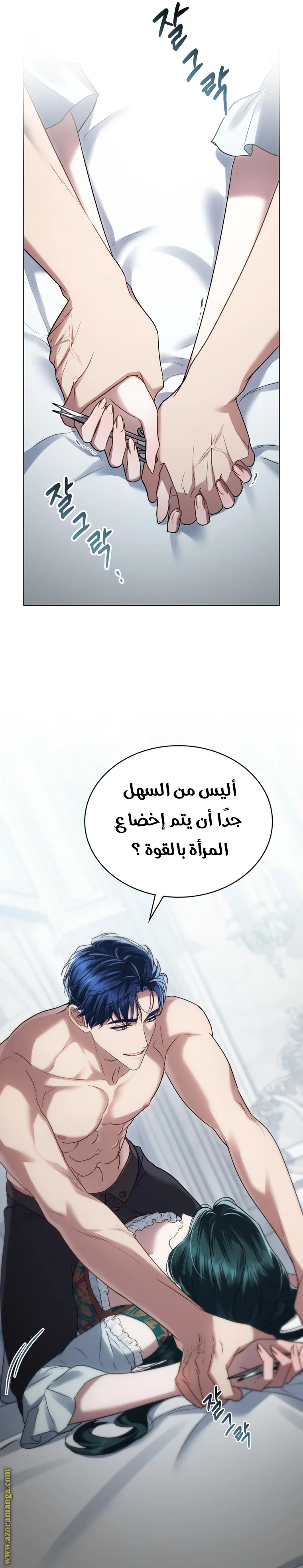 Read High Society AR Manga Online