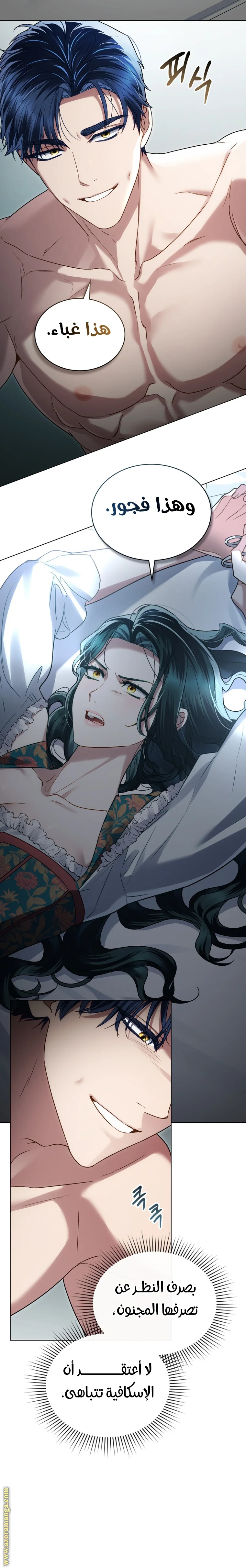 Read High Society AR Manga Online