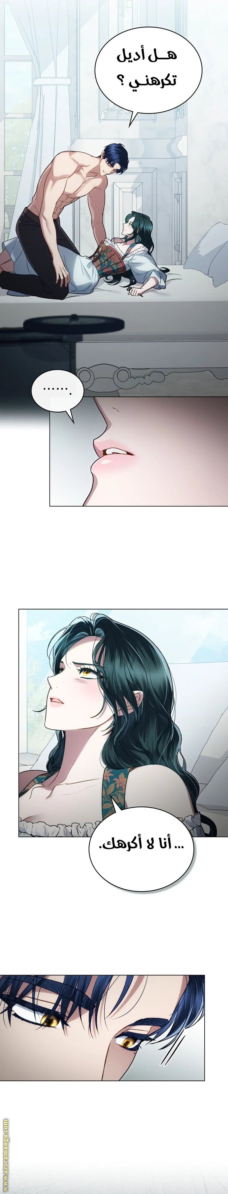 Read High Society AR Manga Online