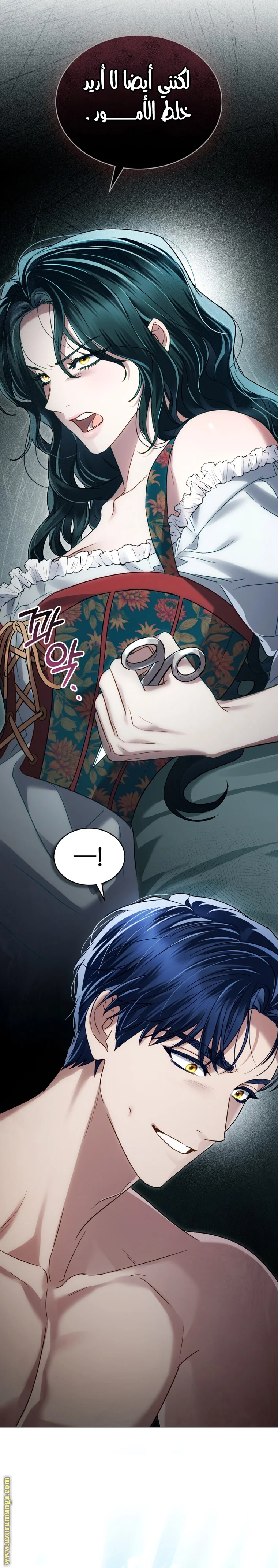 Read High Society AR Manga Online