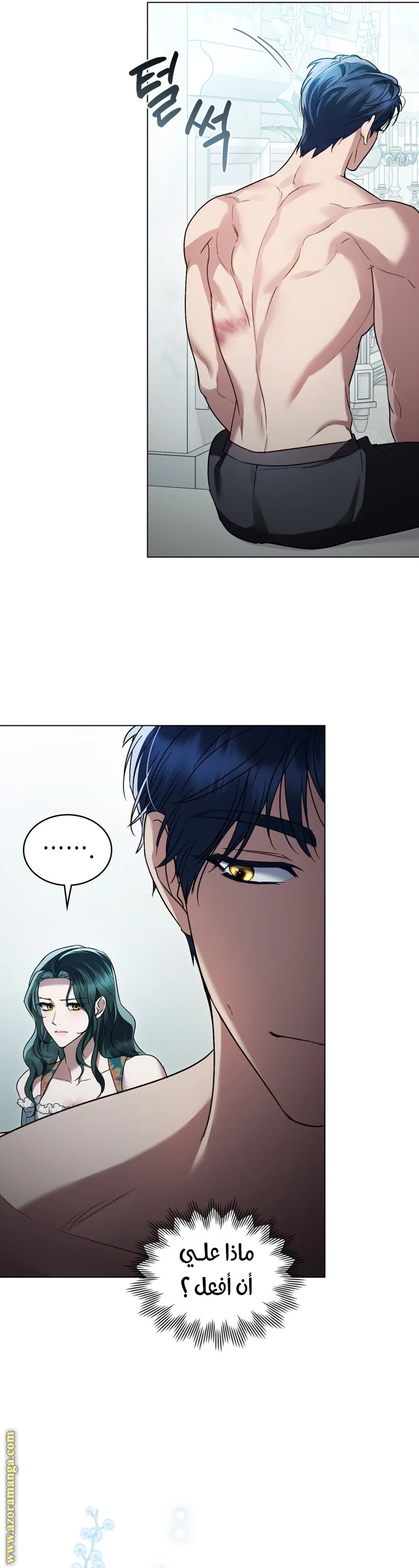 Read High Society AR Manga Online