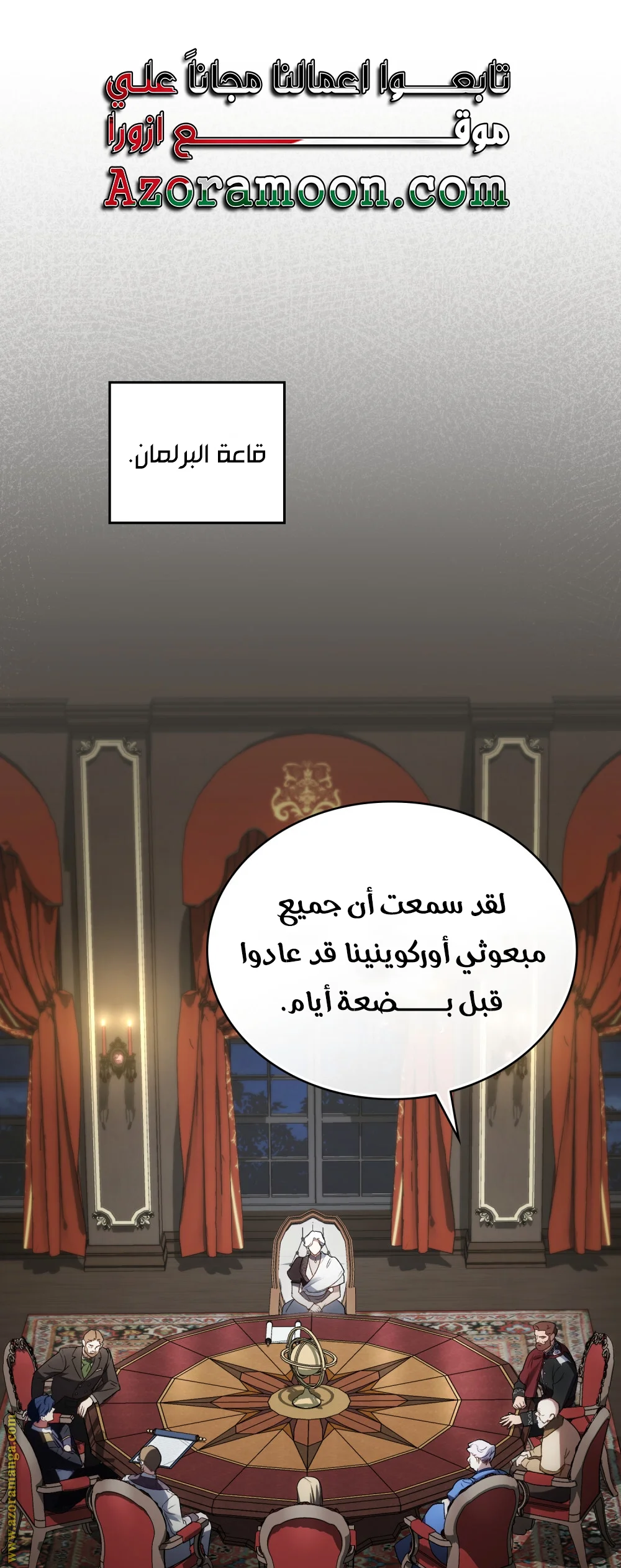 Read High Society AR Manga Online