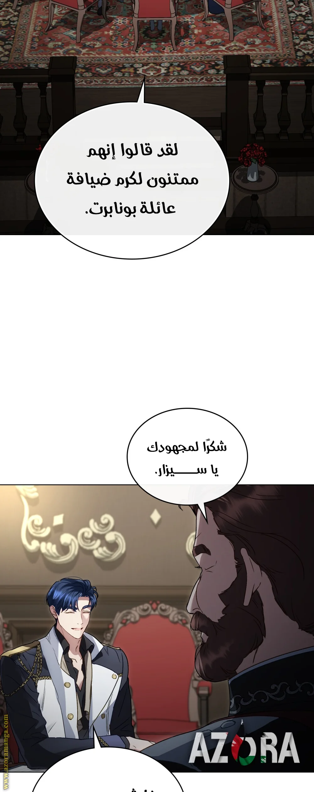 Read High Society AR Manga Online