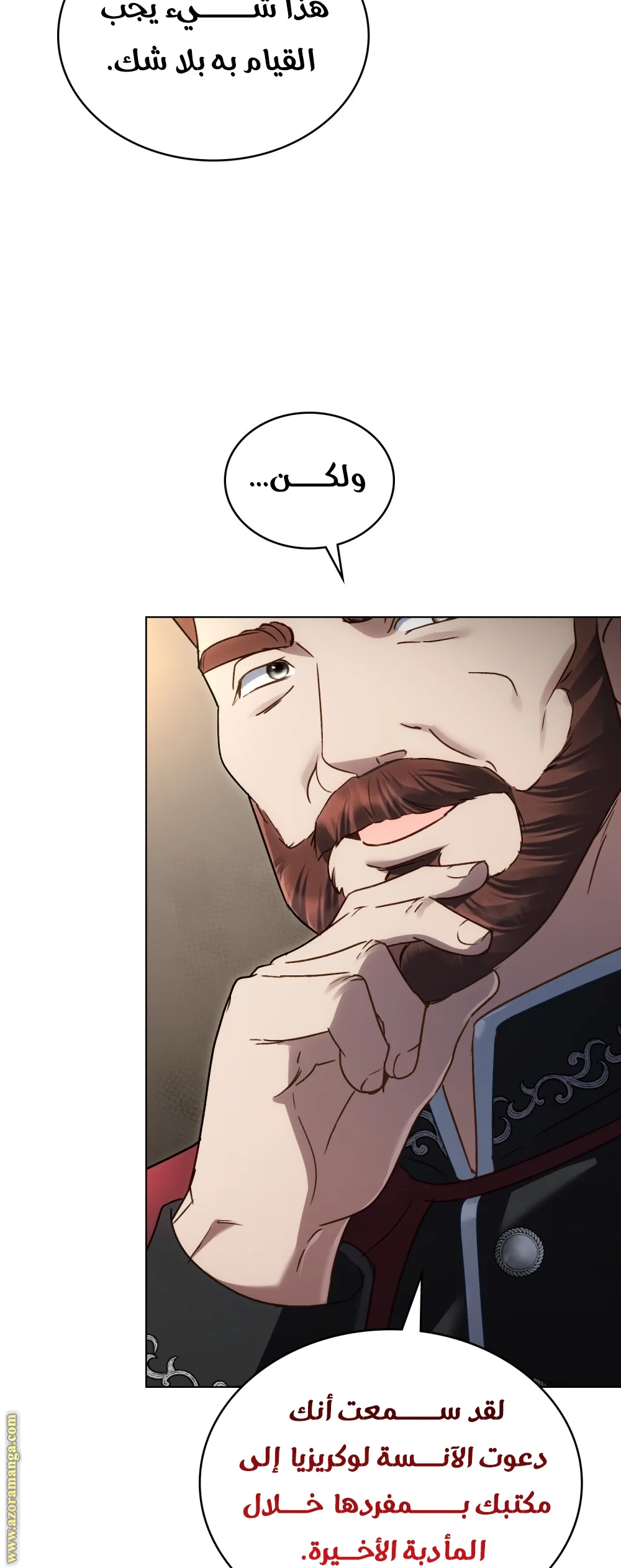 Read High Society AR Manga Online