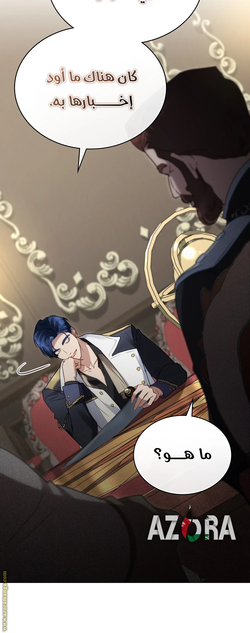 Read High Society AR Manga Online