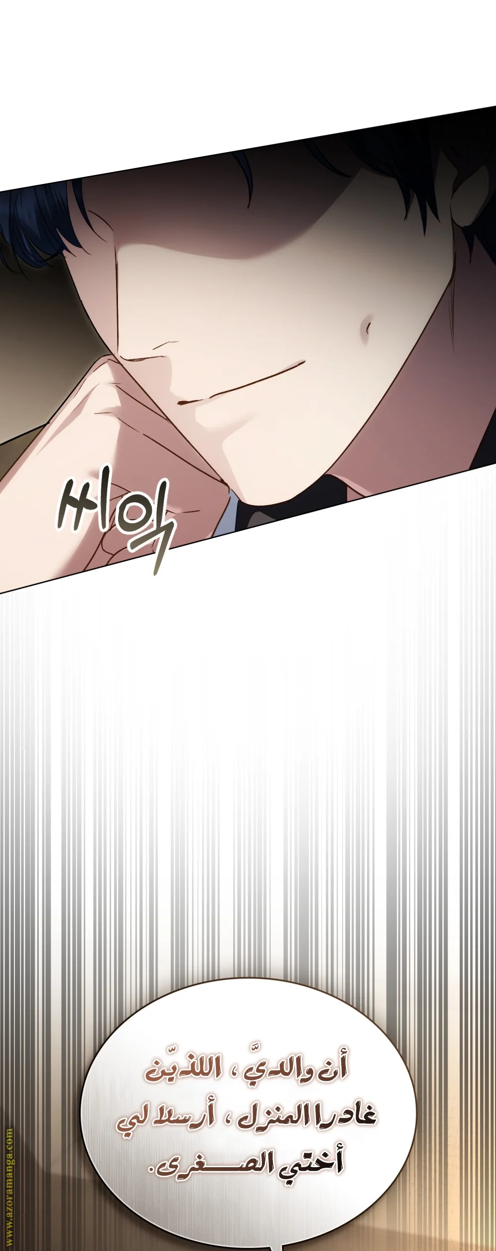 Read High Society AR Manga Online