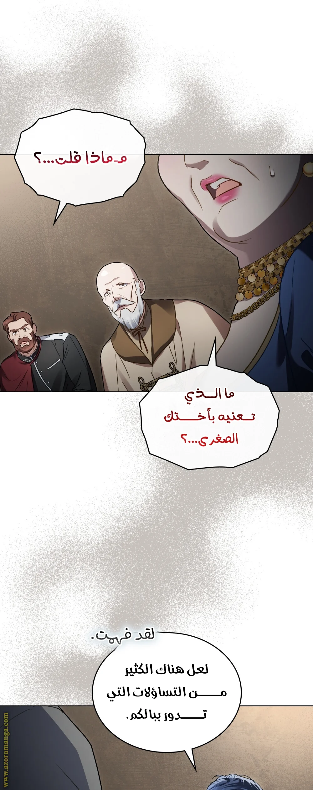 Read High Society AR Manga Online