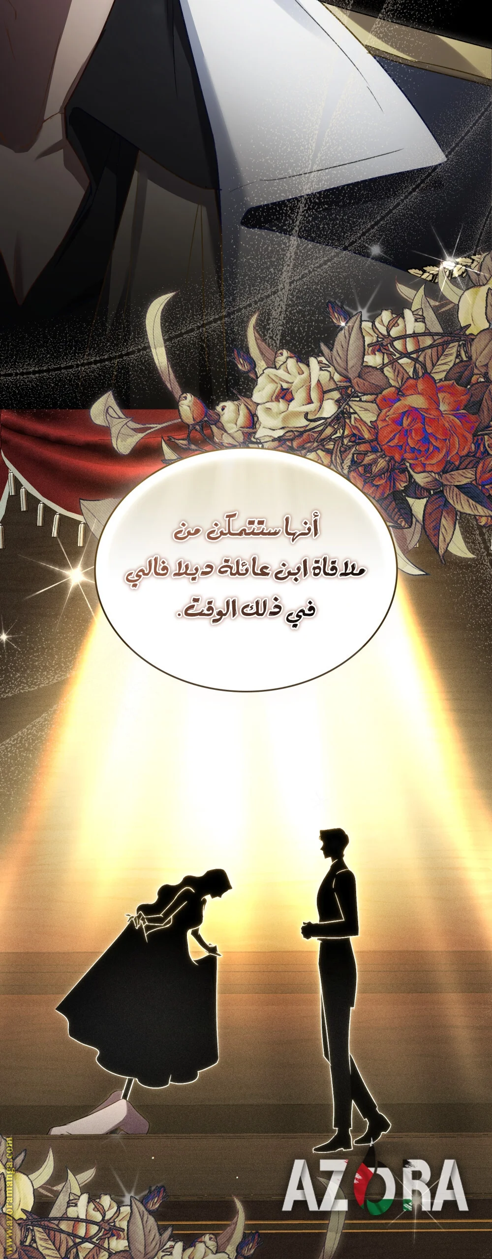 Read High Society AR Manga Online