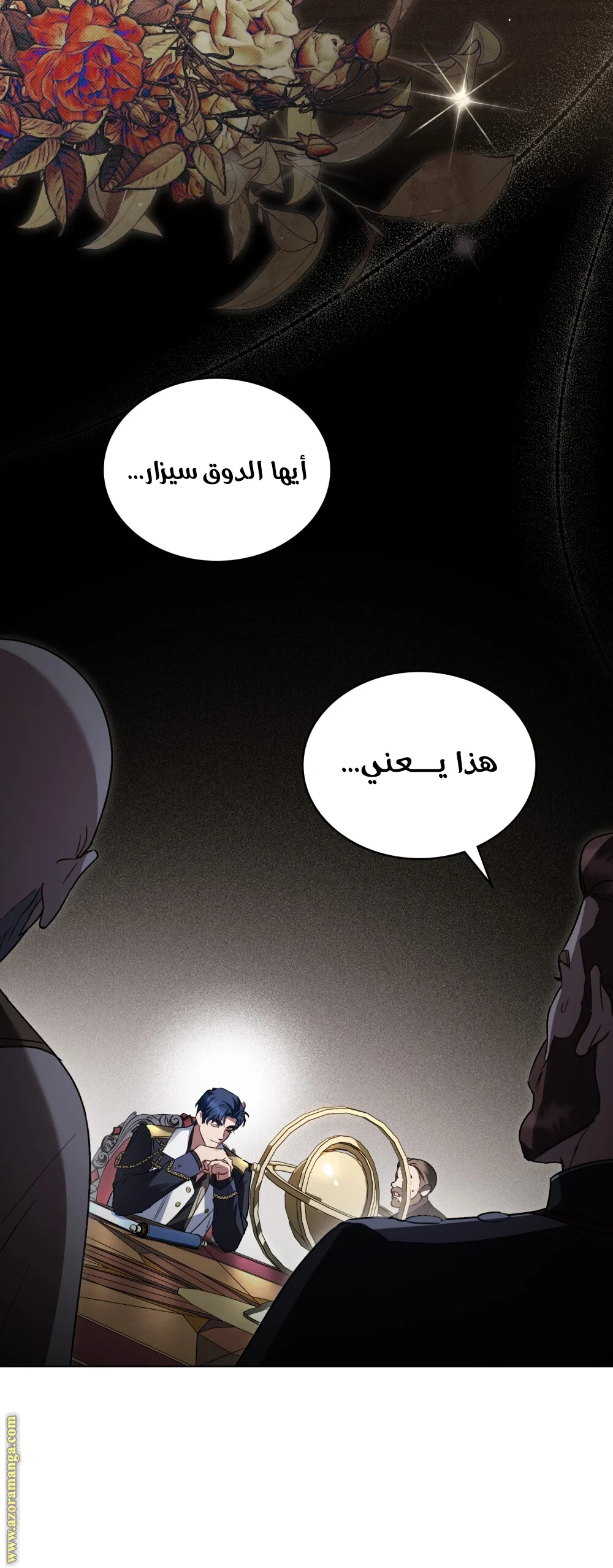 Read High Society AR Manga Online