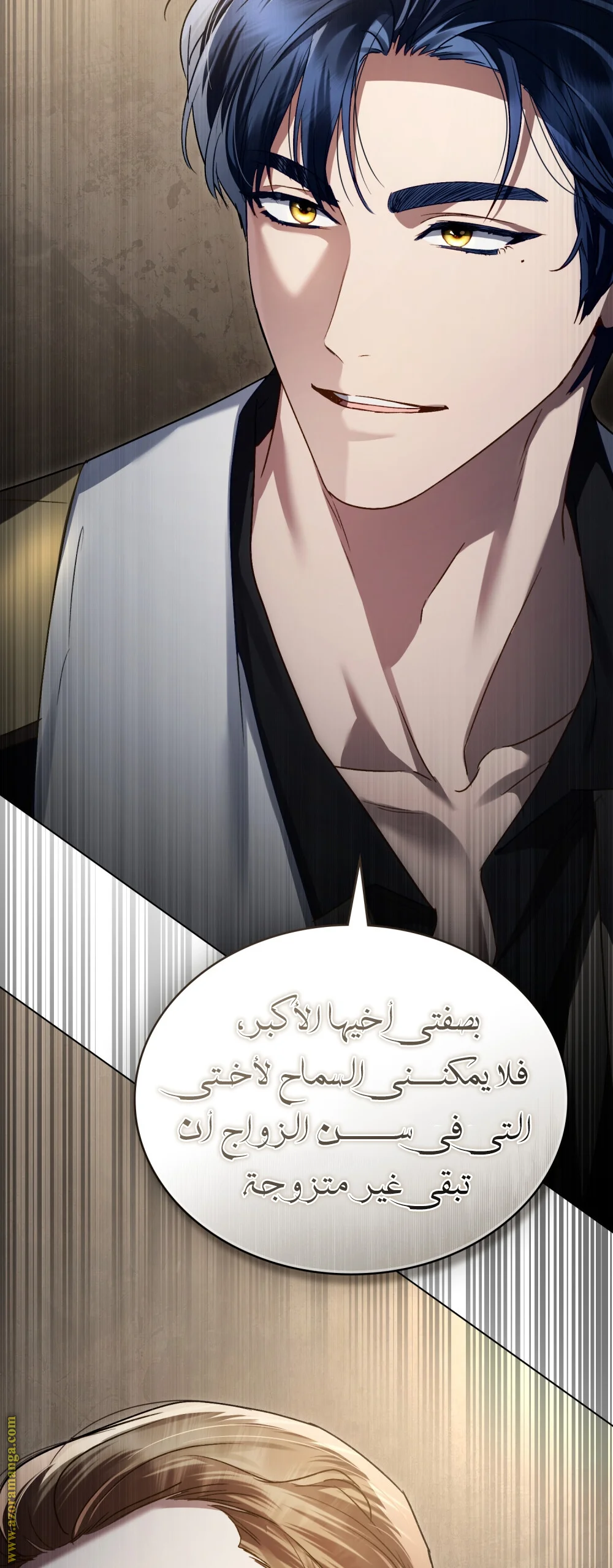 Read High Society AR Manga Online