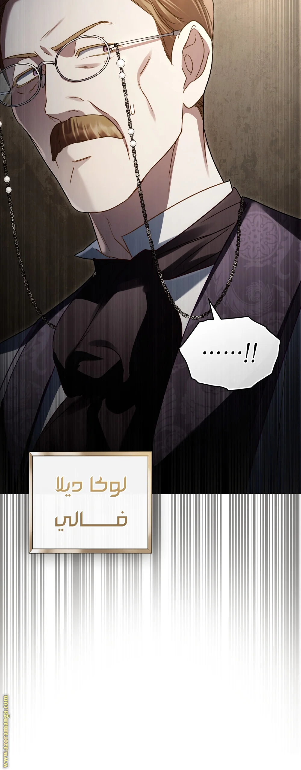 Read High Society AR Manga Online