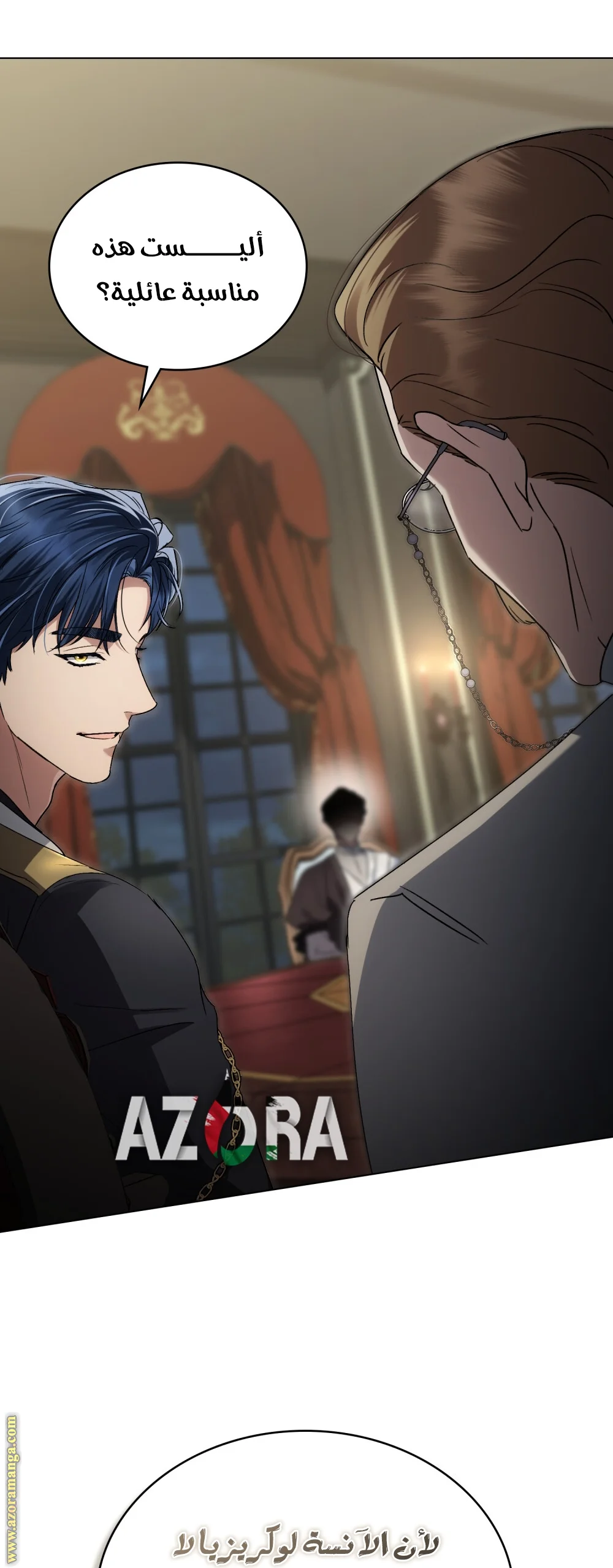 Read High Society AR Manga Online