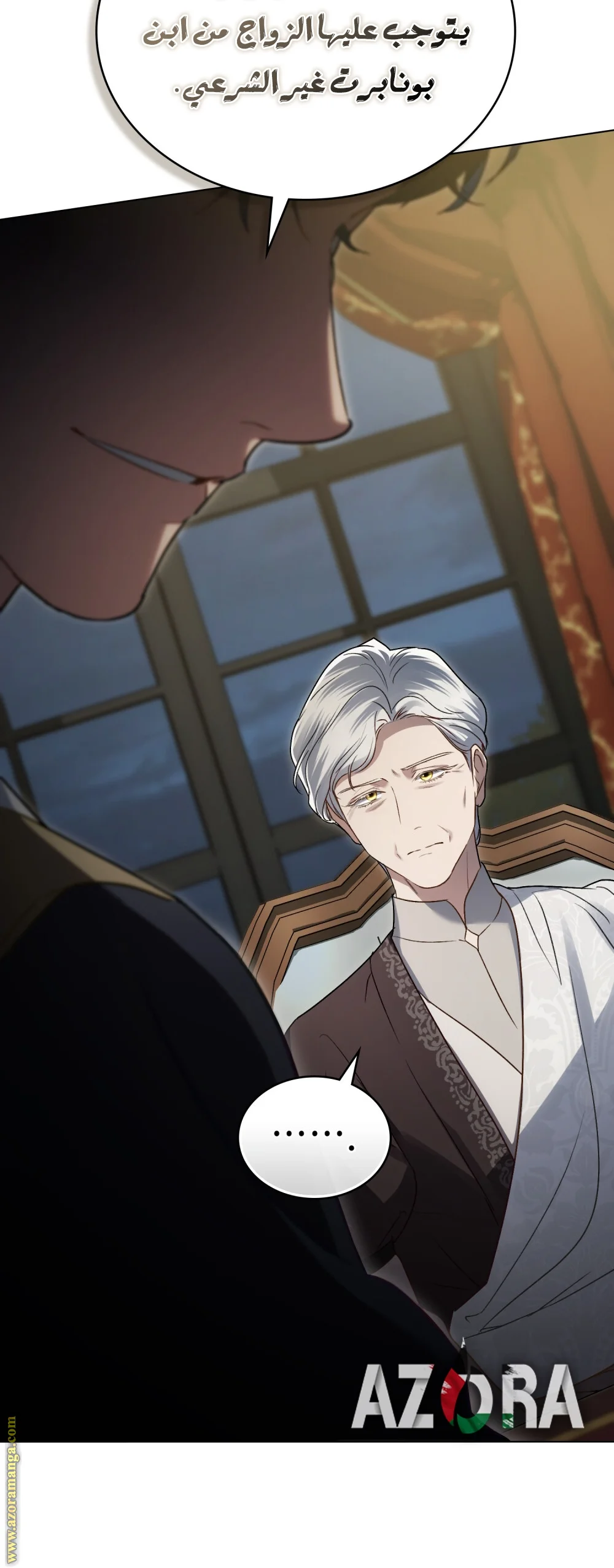 Read High Society AR Manga Online