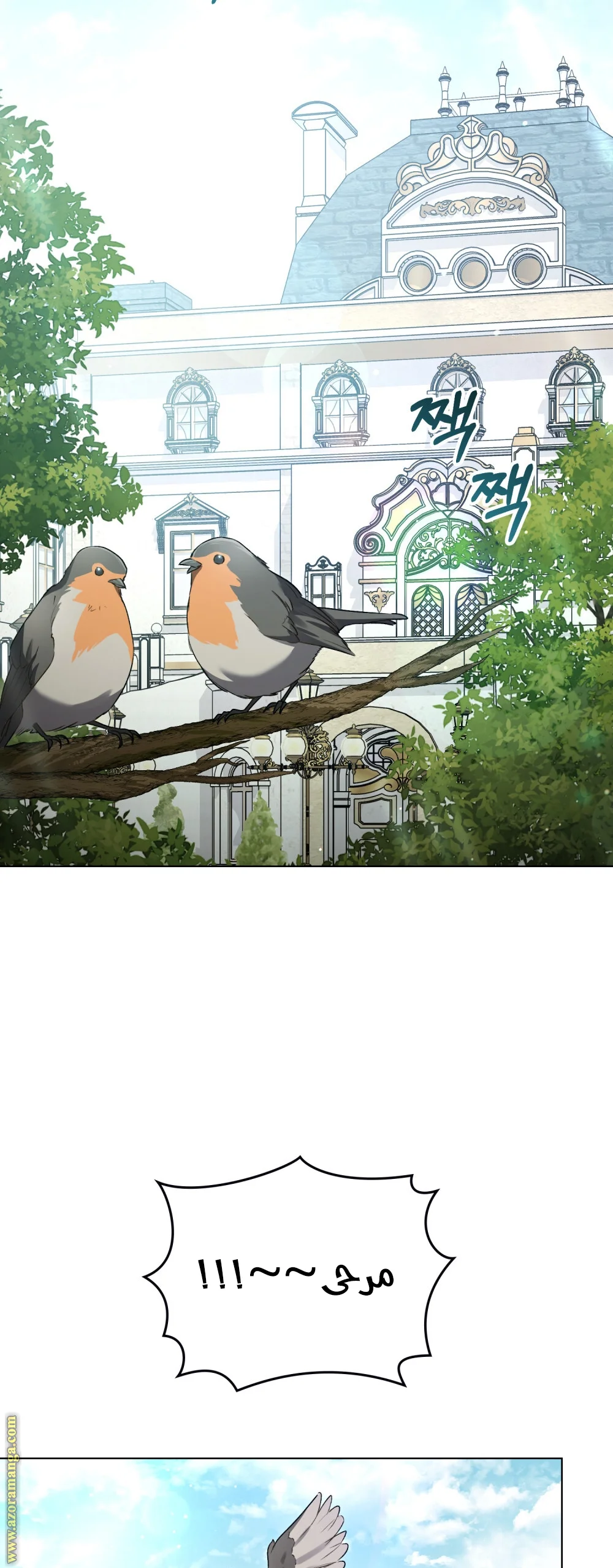 Read High Society AR Manga Online