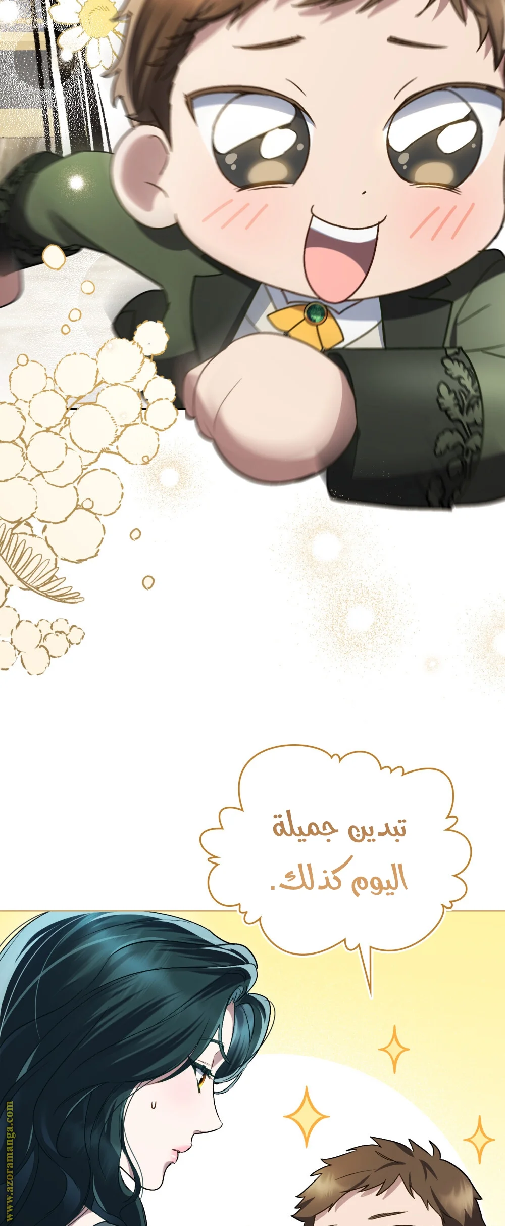Read High Society AR Manga Online
