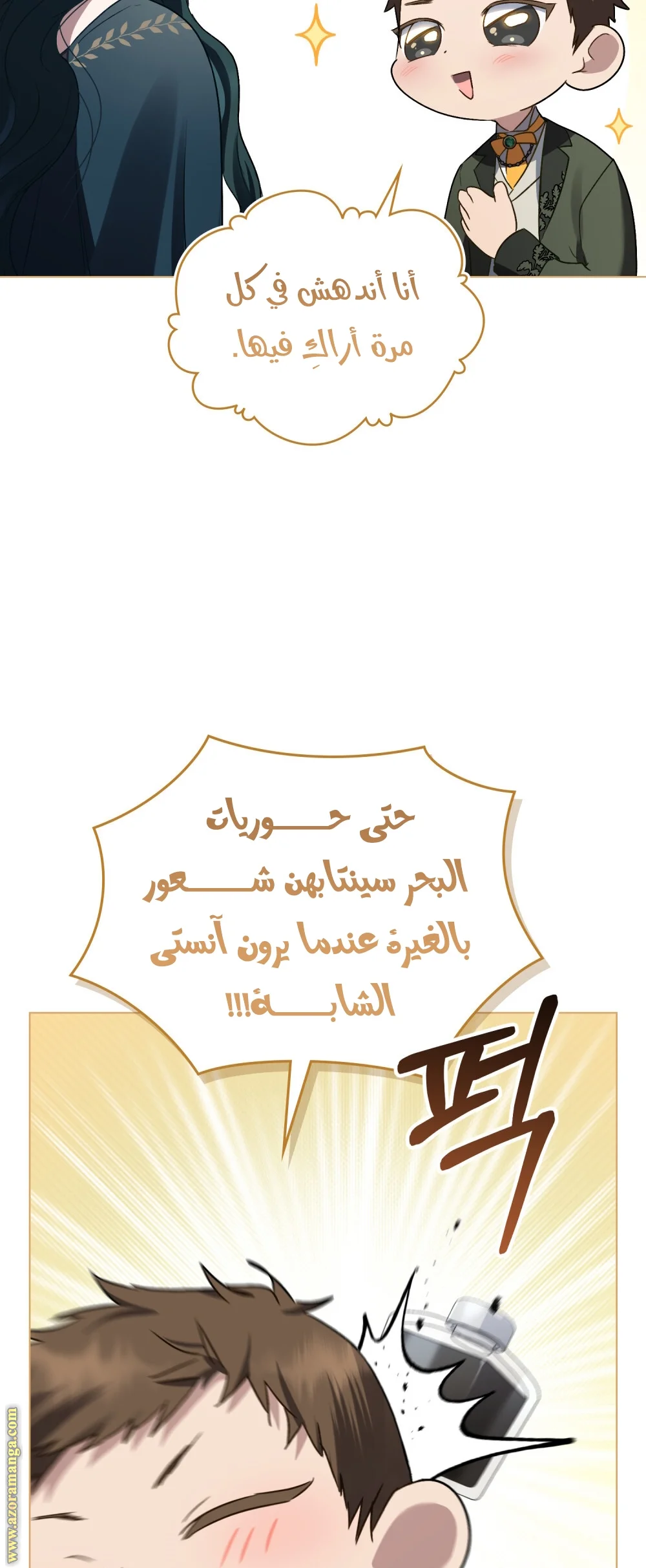Read High Society AR Manga Online