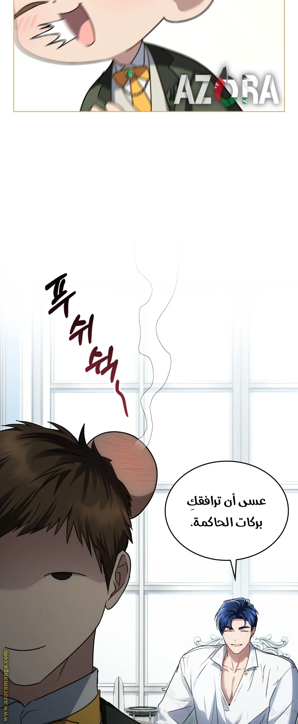 Read High Society AR Manga Online