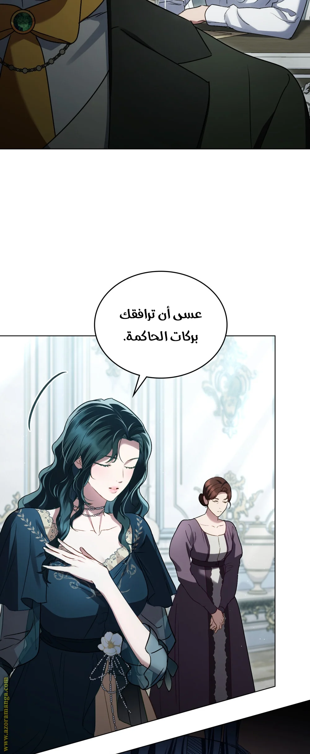 Read High Society AR Manga Online