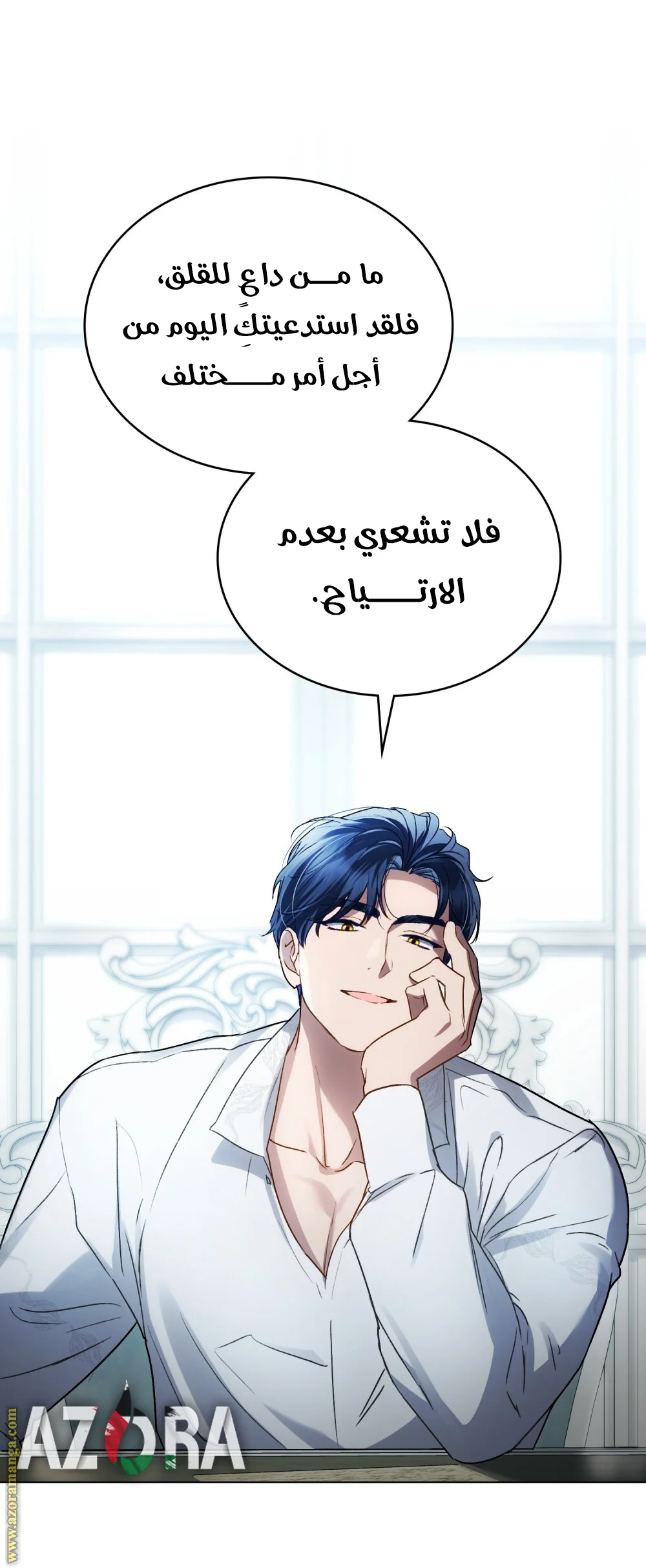 Read High Society AR Manga Online