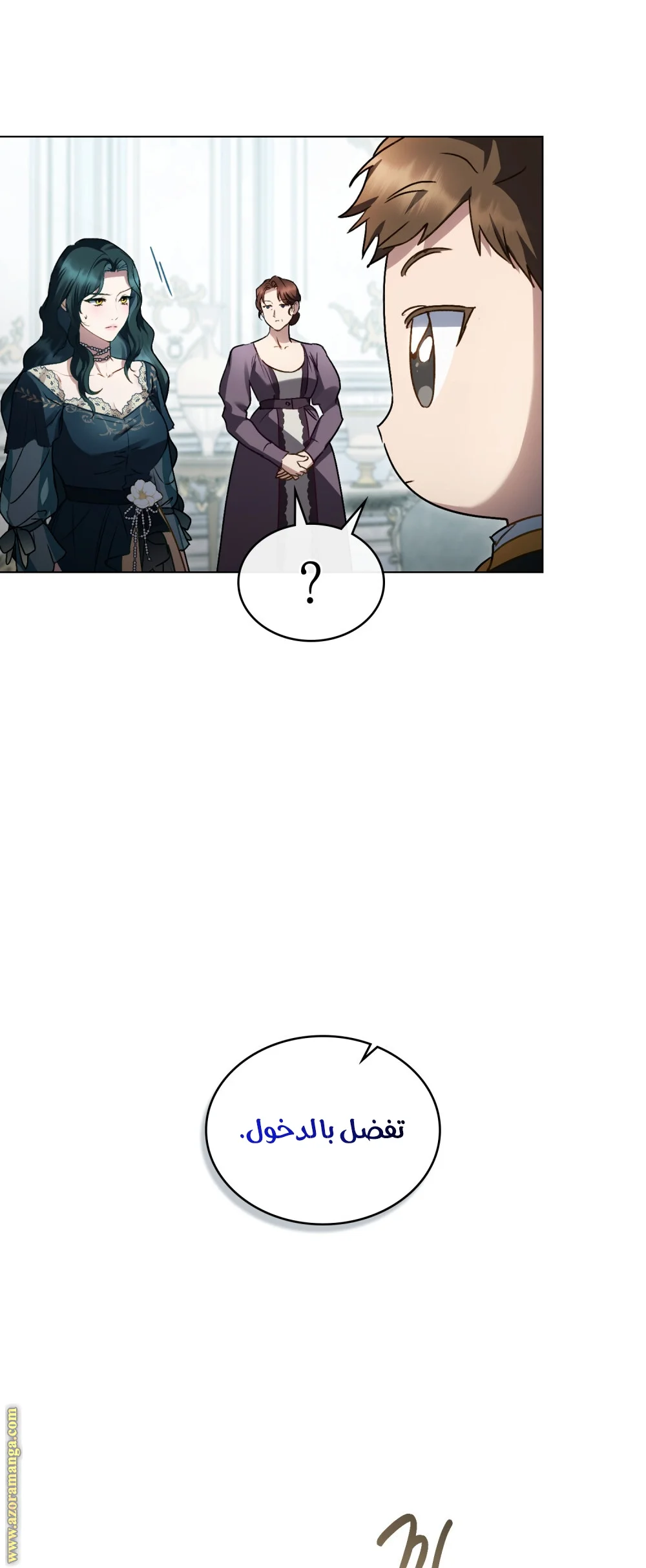 Read High Society AR Manga Online