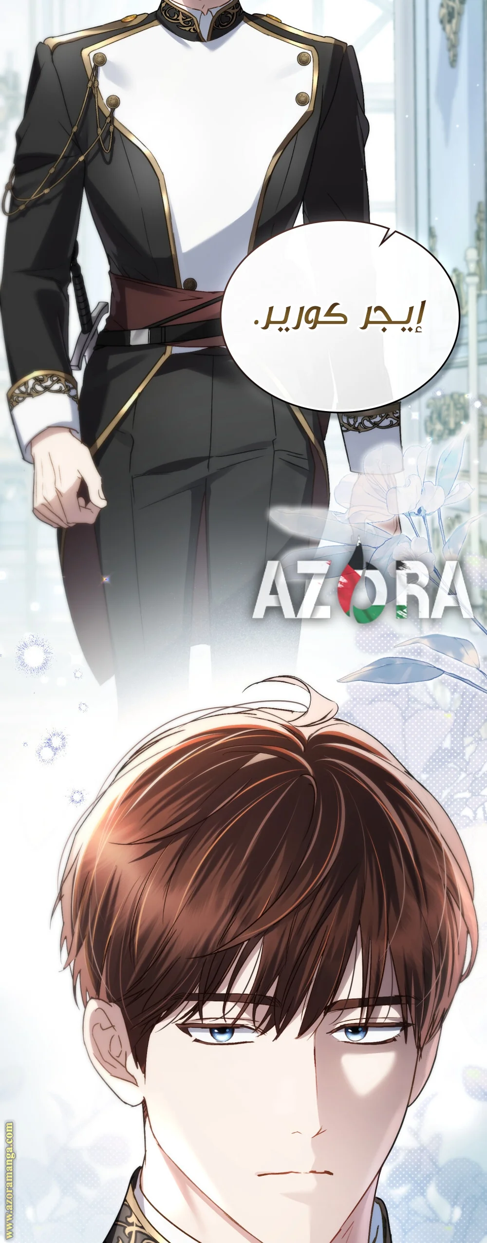 Read High Society AR Manga Online