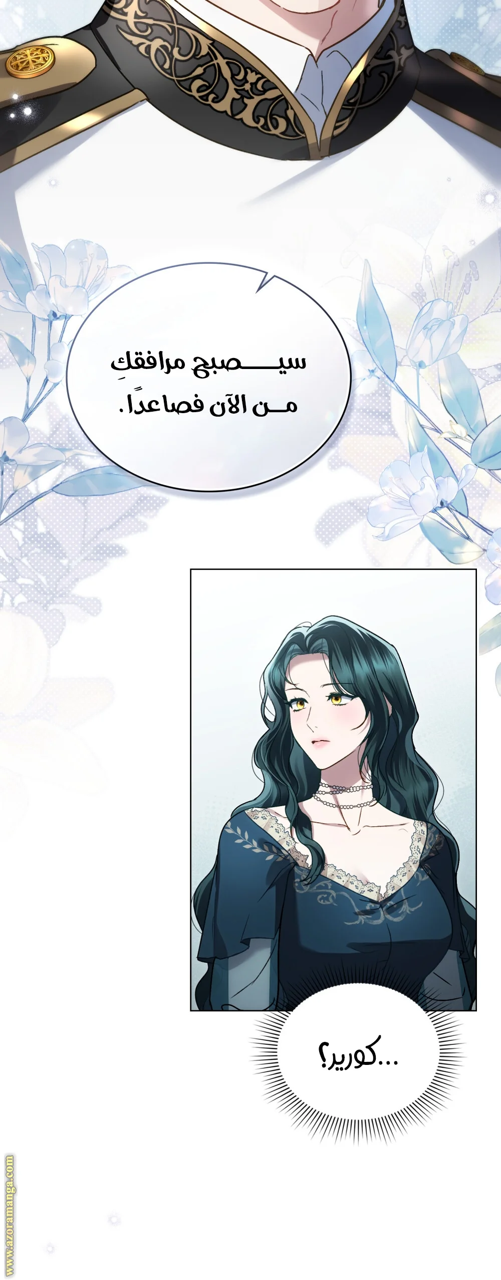 Read High Society AR Manga Online