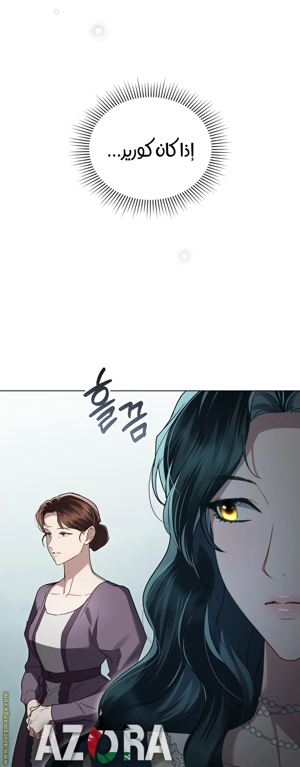 Read High Society AR Manga Online