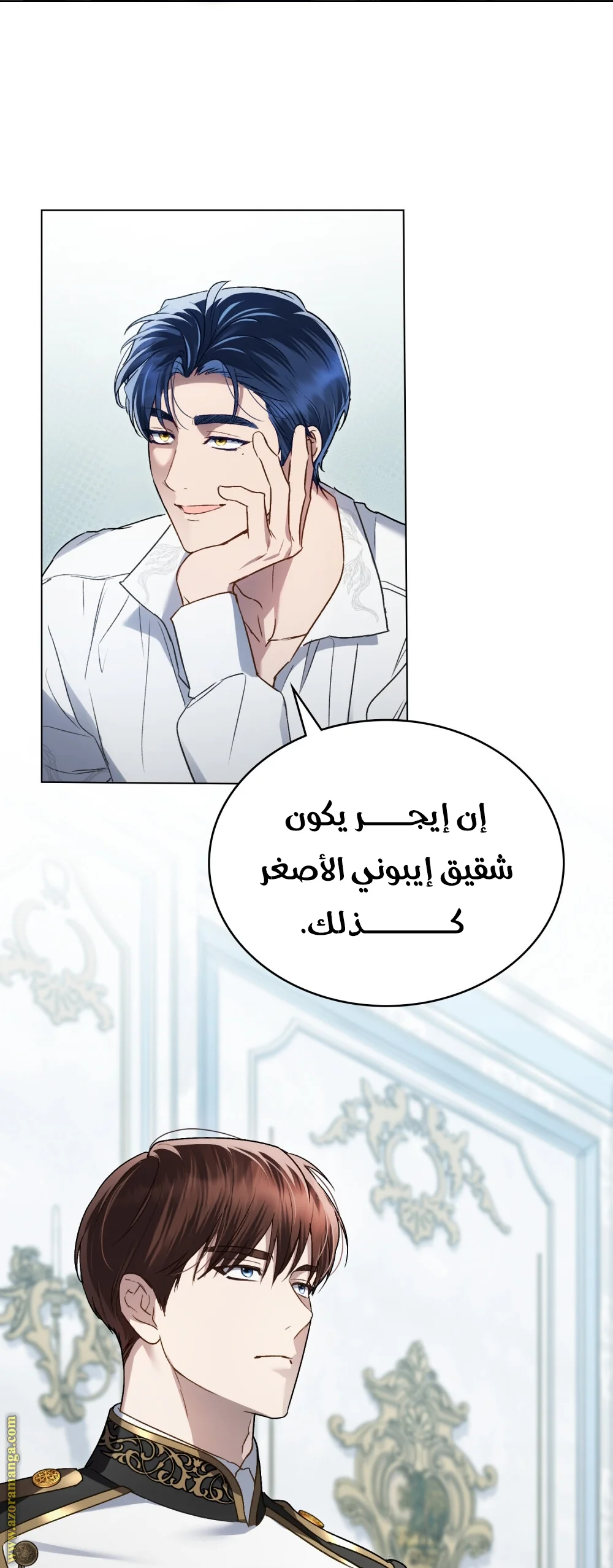 Read High Society AR Manga Online
