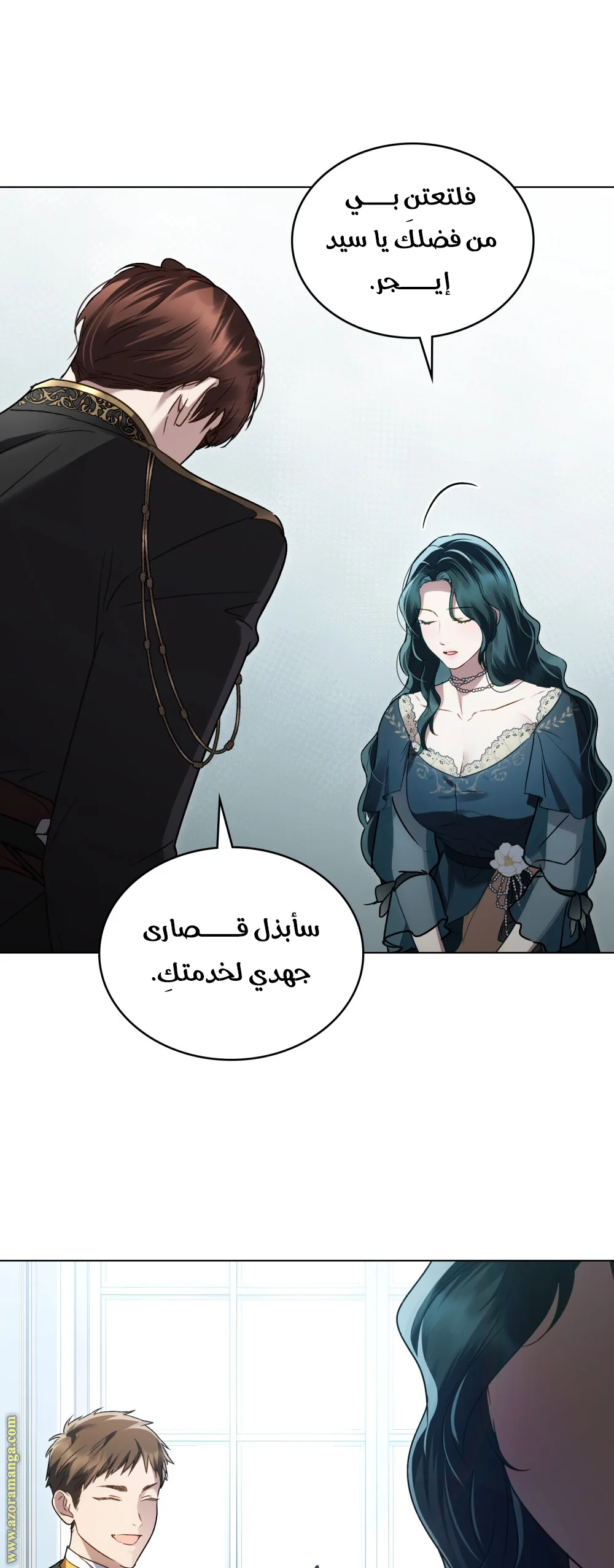 Read High Society AR Manga Online