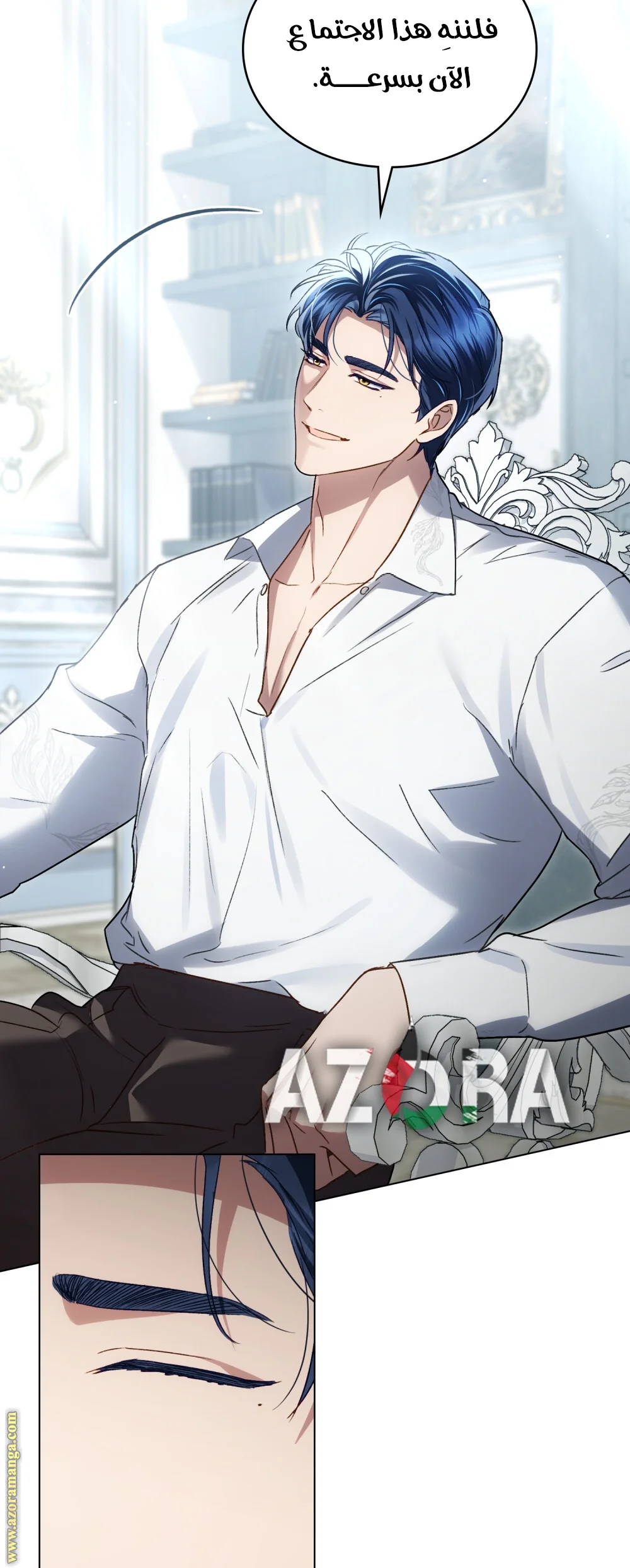Read High Society AR Manga Online