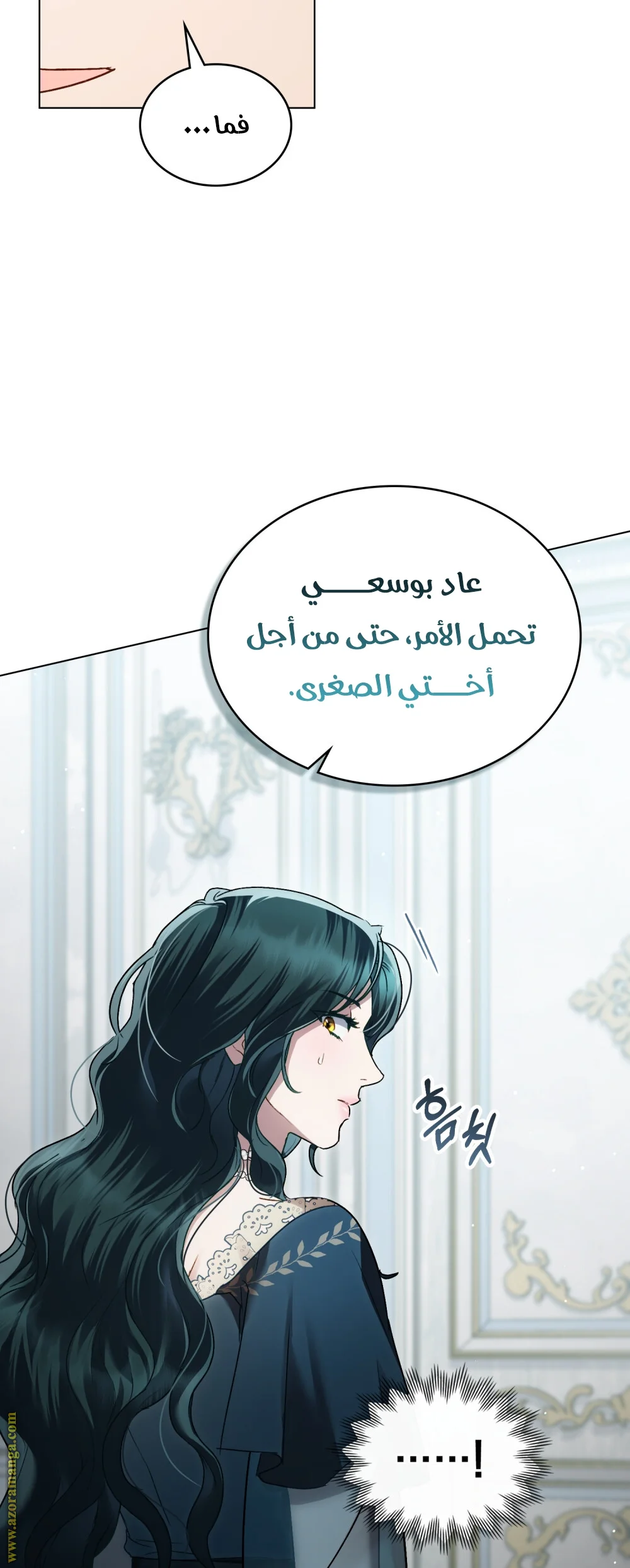 Read High Society AR Manga Online