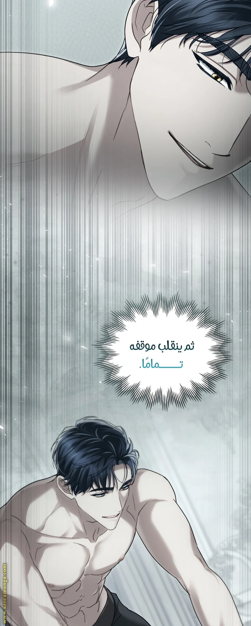 Read High Society AR Manga Online