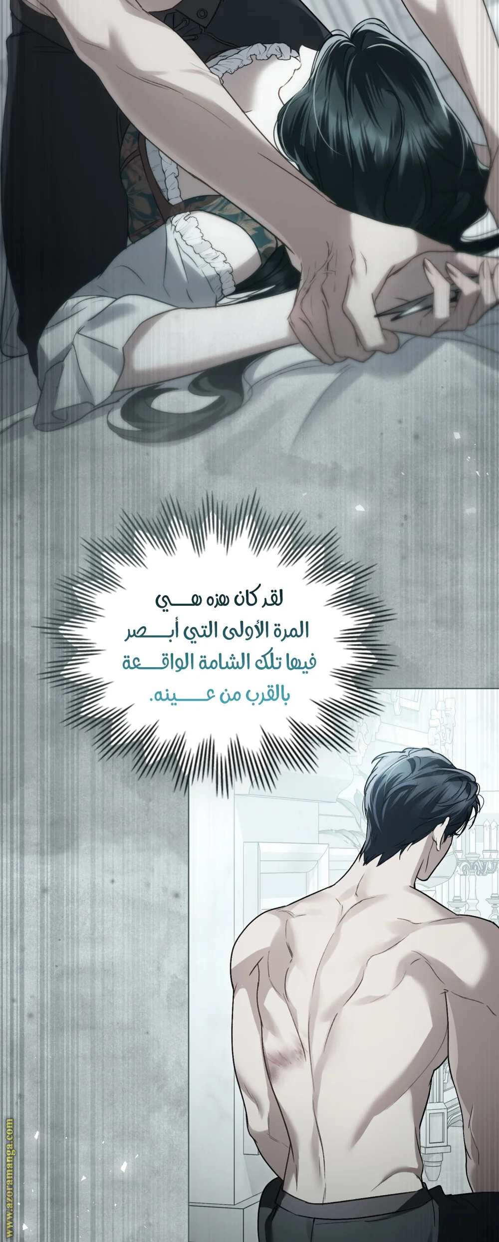 Read High Society AR Manga Online
