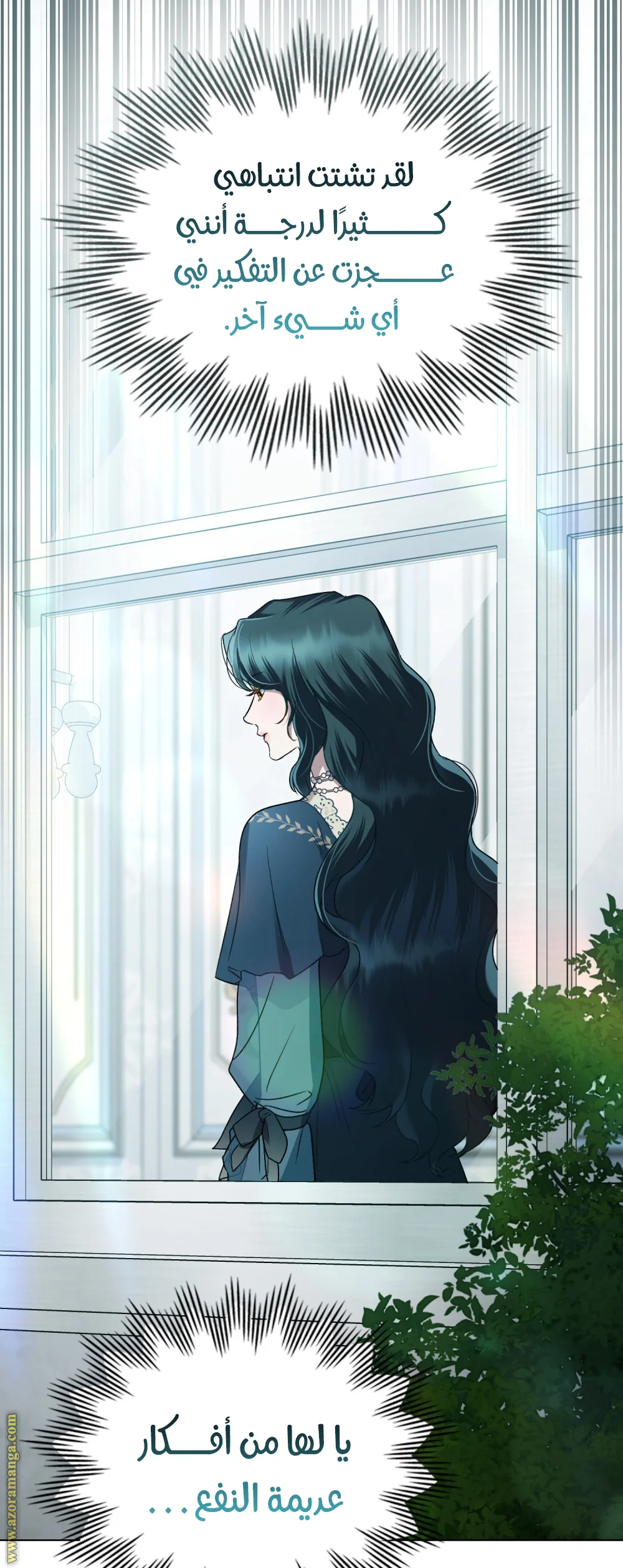 Read High Society AR Manga Online