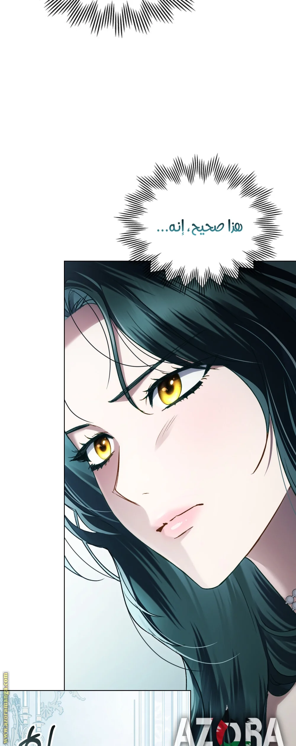 Read High Society AR Manga Online