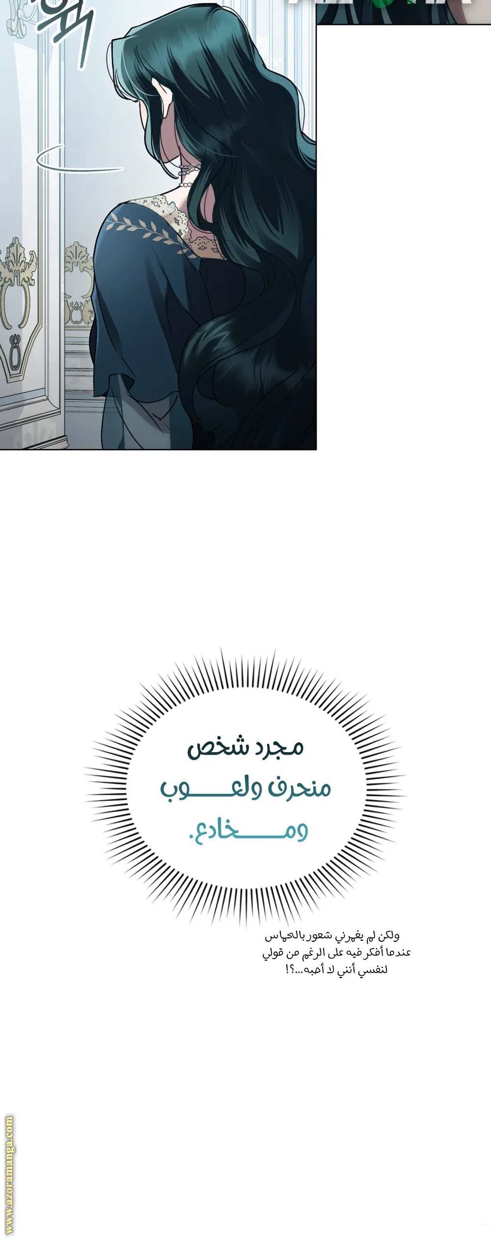 Read High Society AR Manga Online