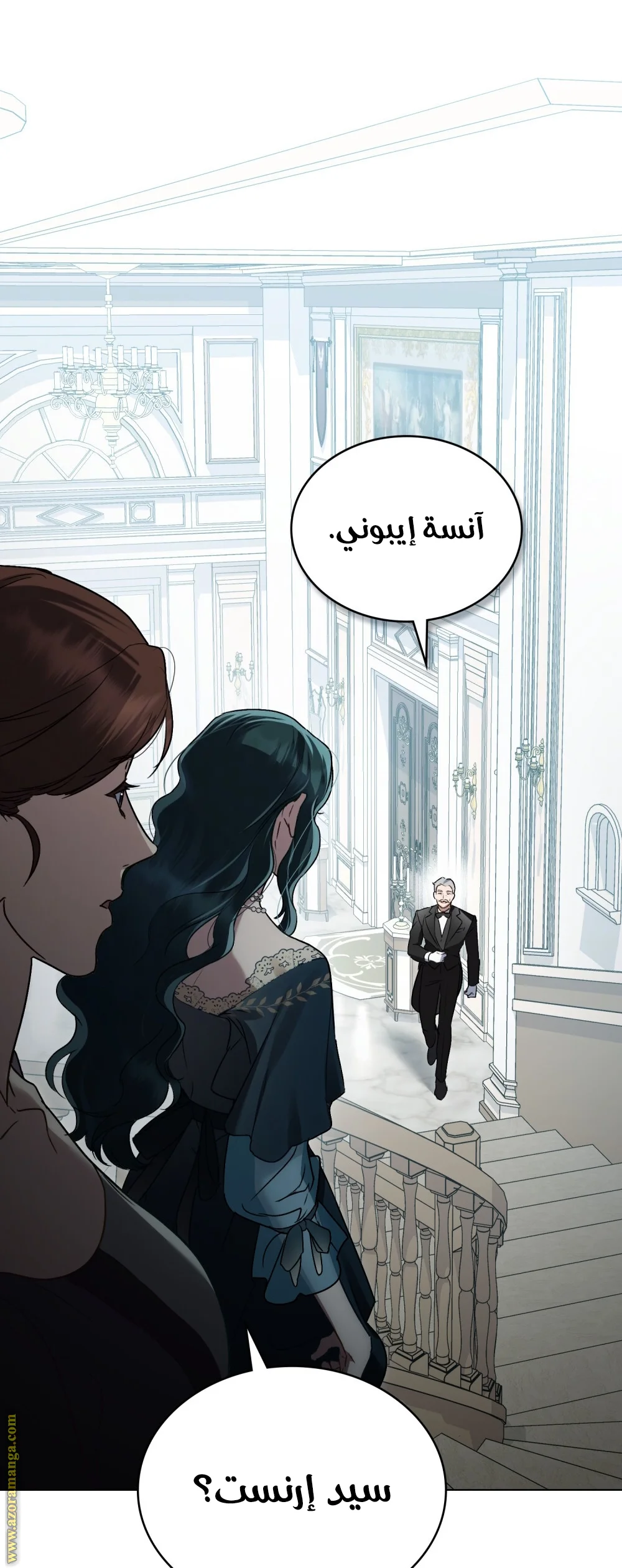 Read High Society AR Manga Online