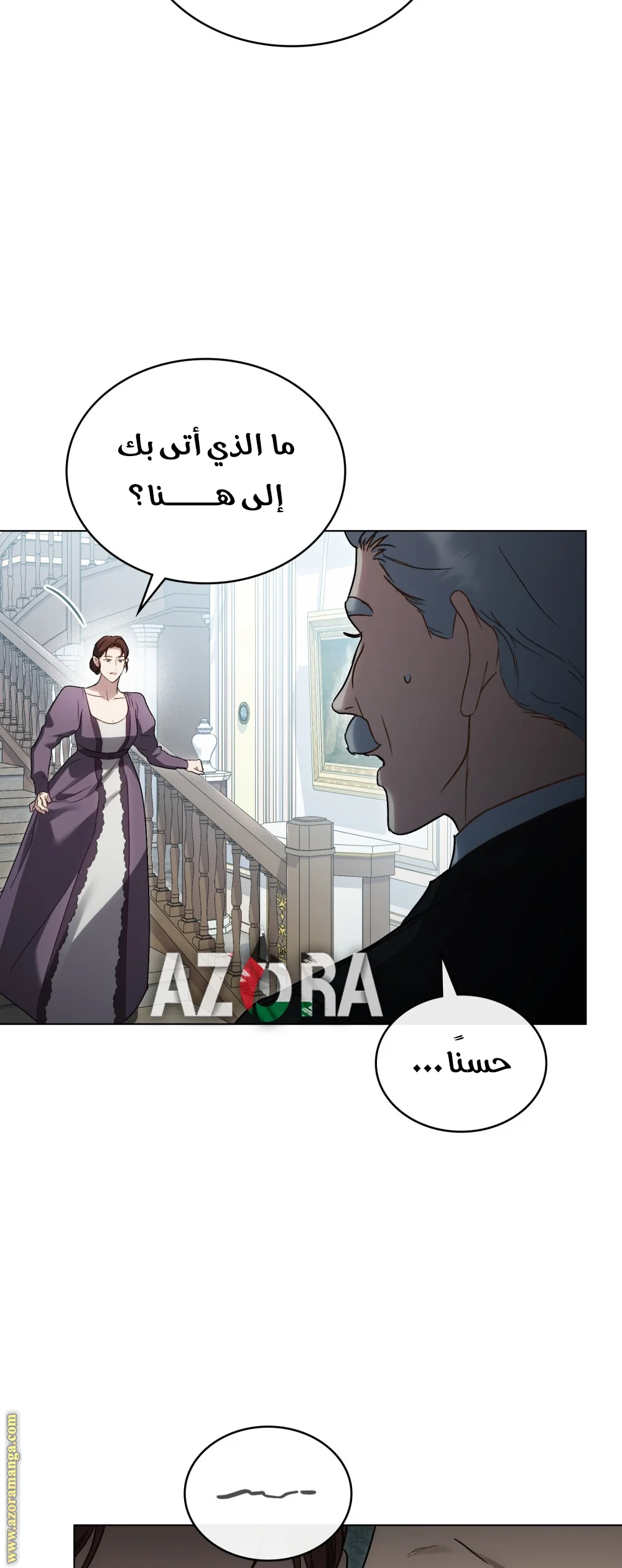 Read High Society AR Manga Online