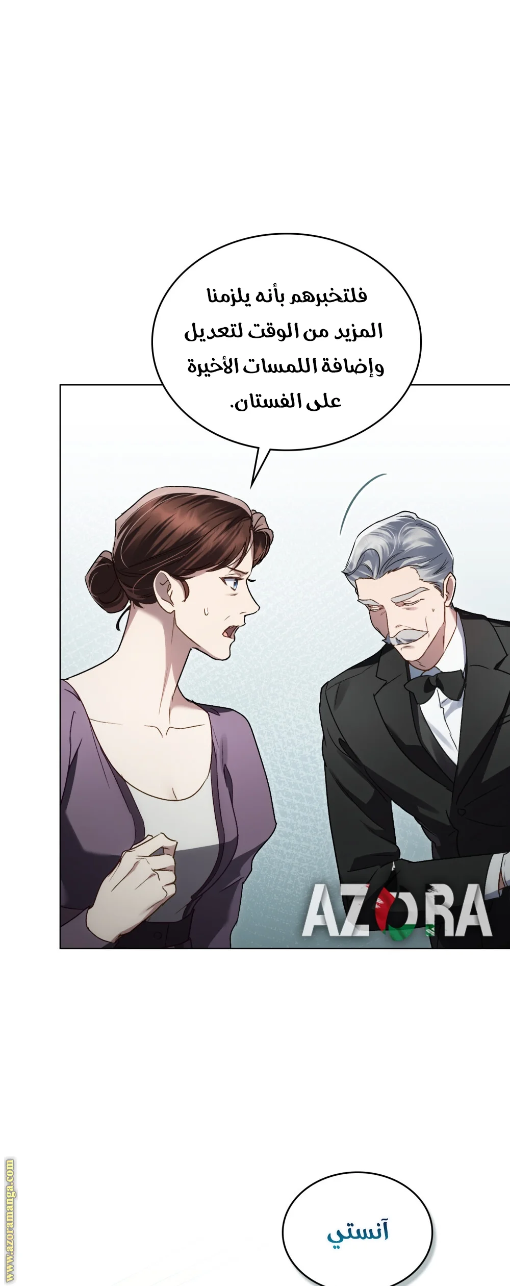 Read High Society AR Manga Online