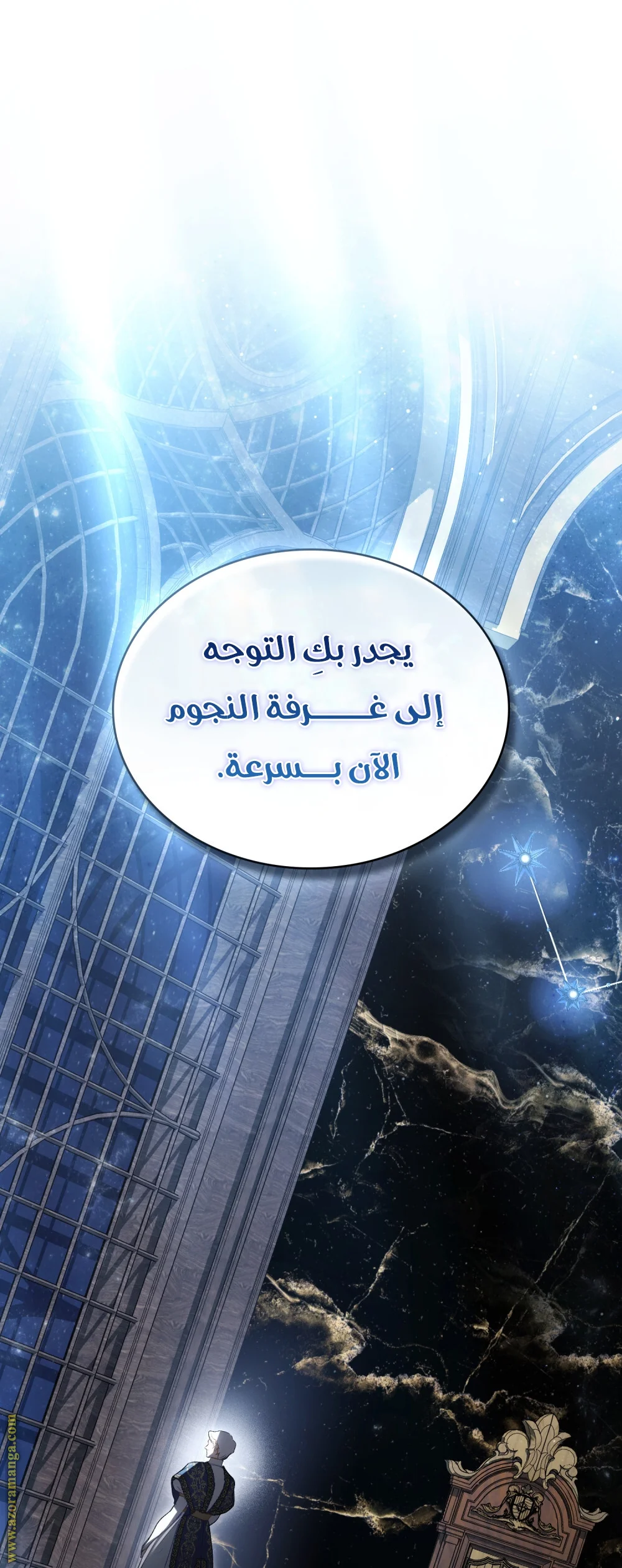 Read High Society AR Manga Online
