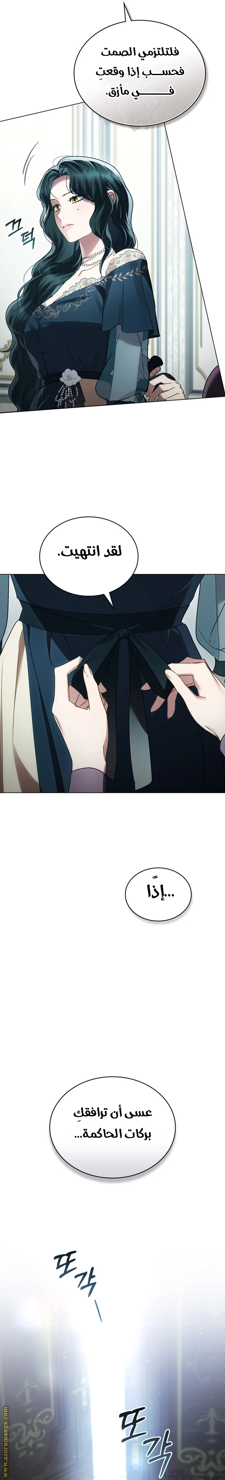 Read High Society AR Manga Online