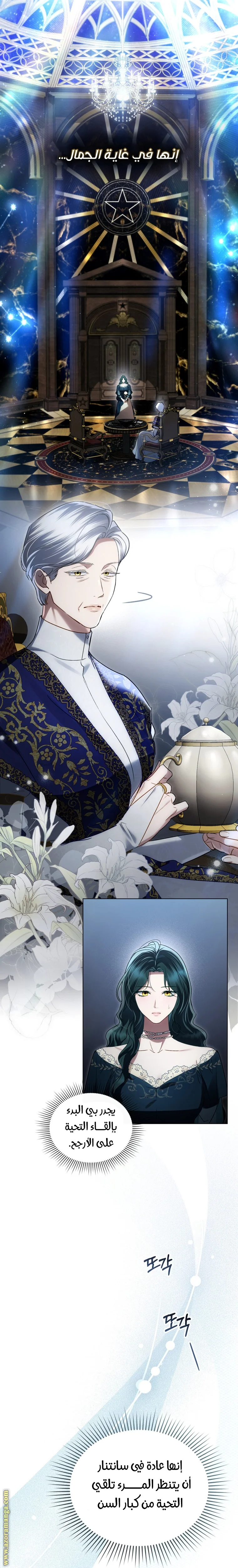Read High Society AR Manga Online