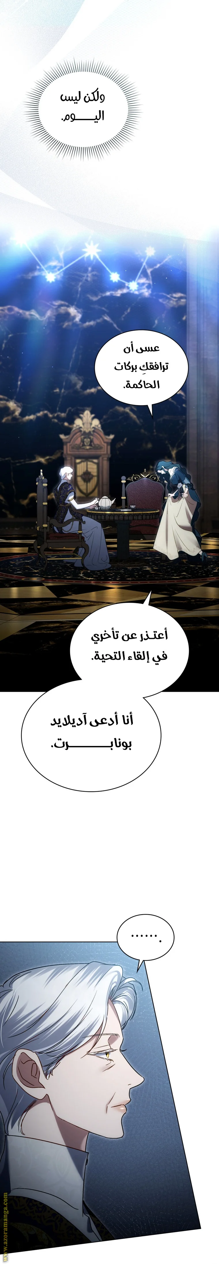 Read High Society AR Manga Online