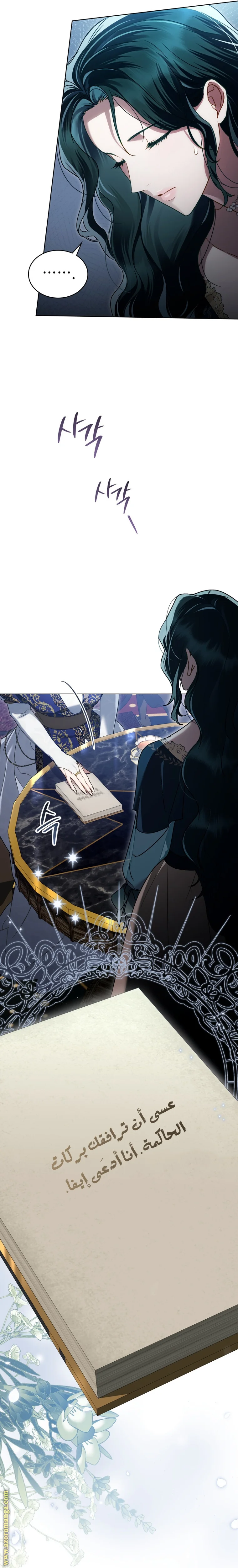 Read High Society AR Manga Online
